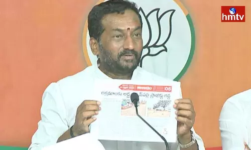 BJP Raghunandan Rao Comments On TRS Rohith Reddy