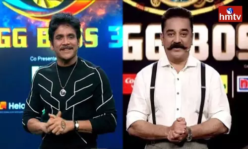 Kamal Haasan will say Goodbye to Bigg Boss Like Nagarjuna