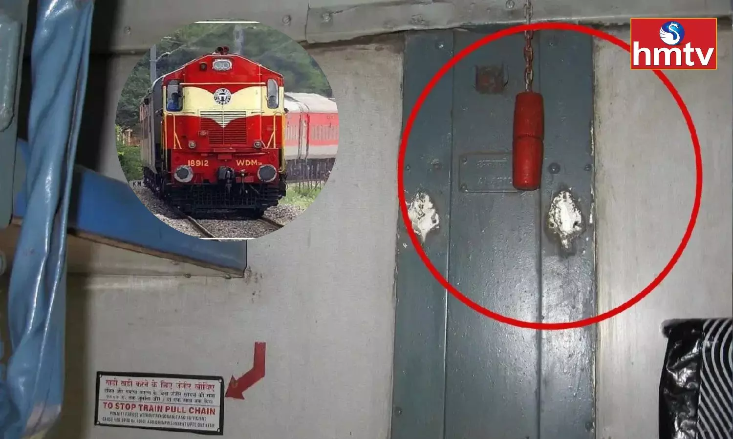 Alert to Railway Passengers if you Pull the Chain Without Reason you will Have to go to Jail Along with a Fine Alert to Railway Passengers if you Pull the Chain Without Reason you will Have to go to Jail Along with a Fine