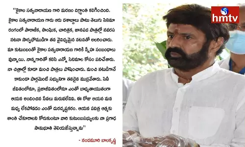 Kaikala Death Is A Great Loss For The Telugu Film Industry Kaikala Death Is A Great Loss For The Telugu Film Industry