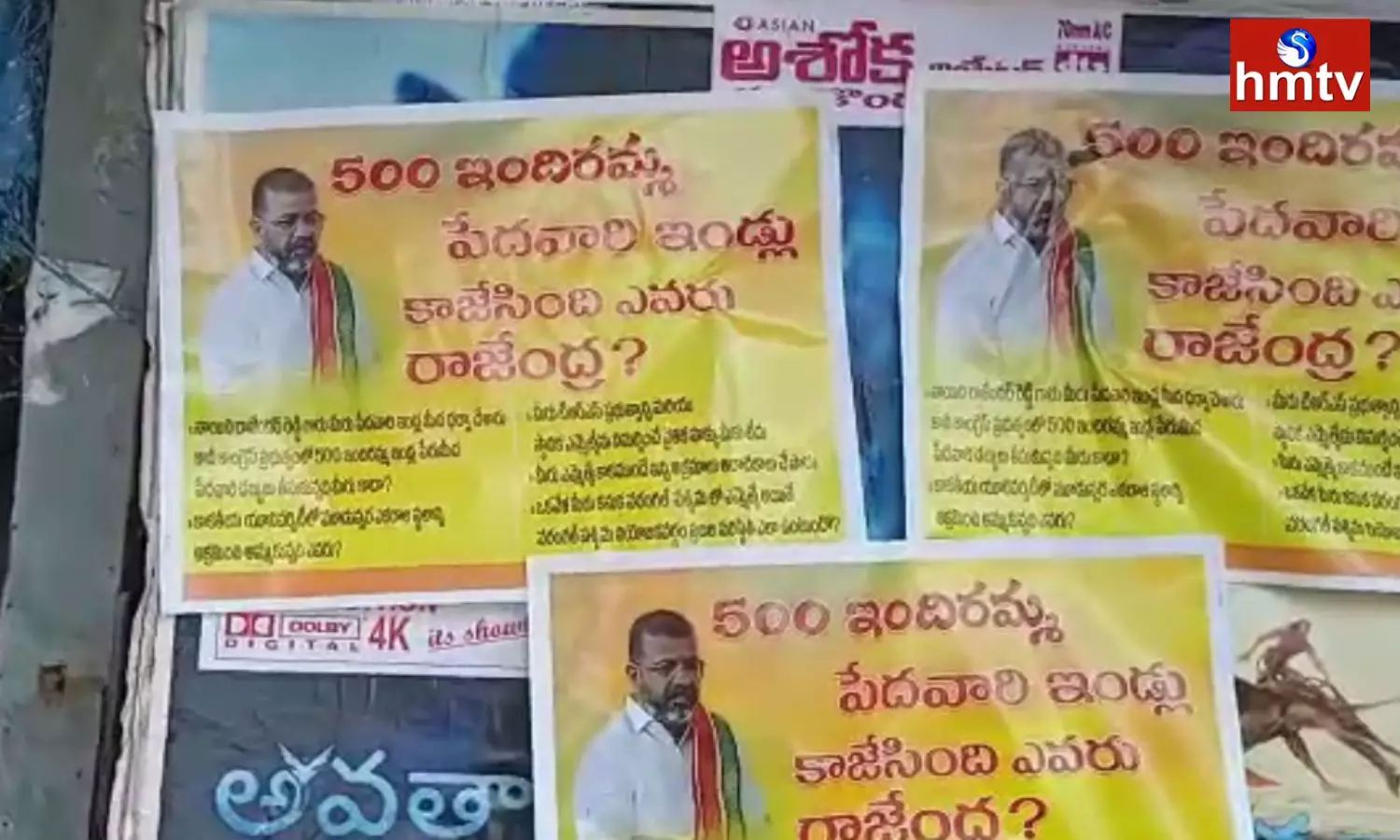 Posters Hulchul in Congress Hanamkonda District