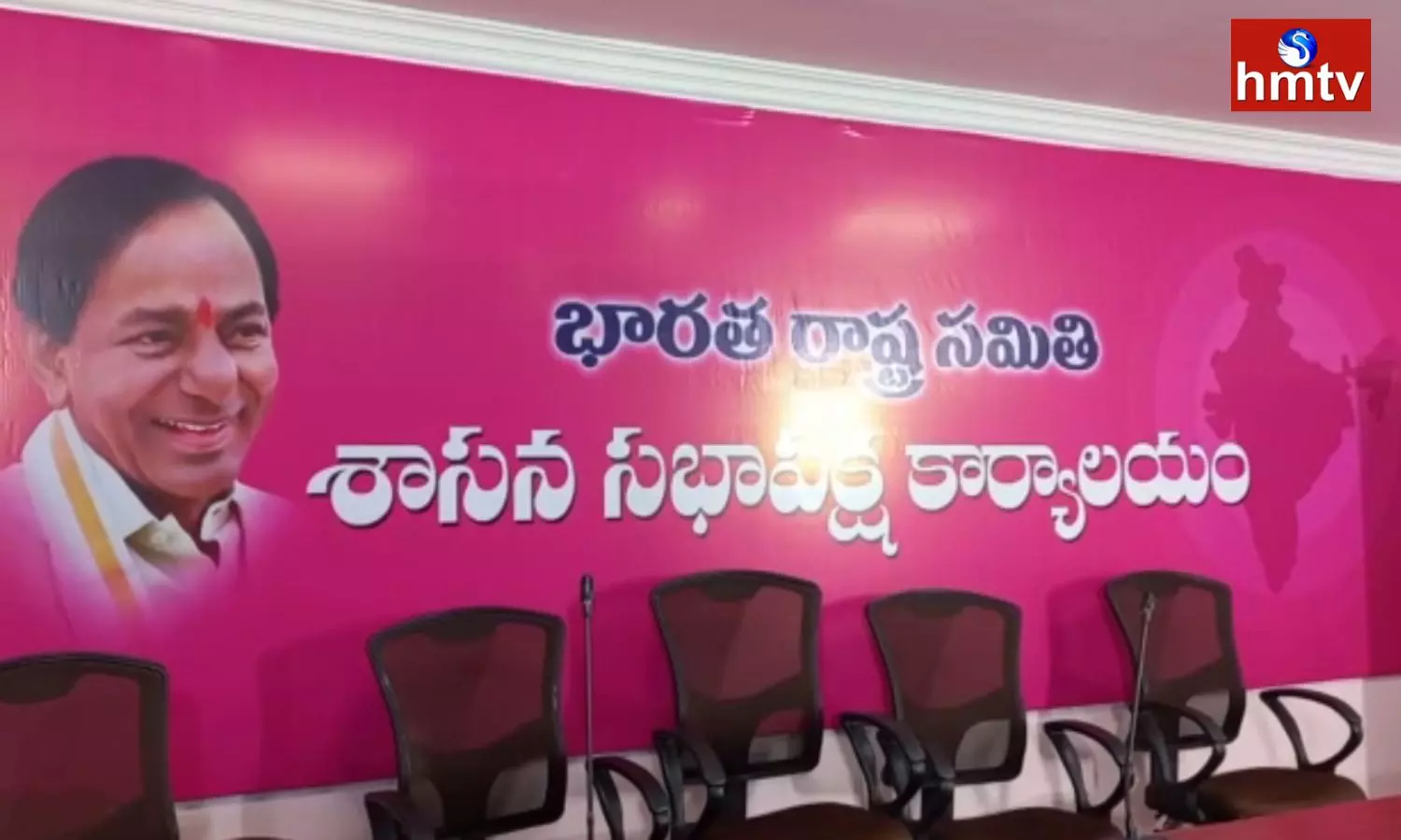 New Flexis in Telangana Bhavan