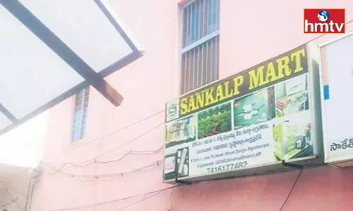 Another Case Against Vijayawada Sankalpa Siddhi