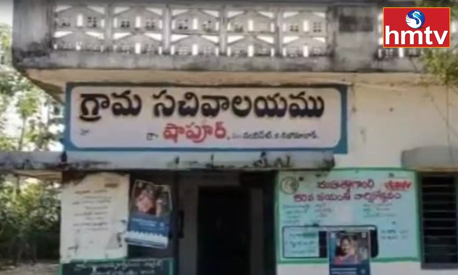 80 Families Socially Boycotted in Nizamabad Shapur 80 Families Socially Boycotted in Nizamabad Shapur