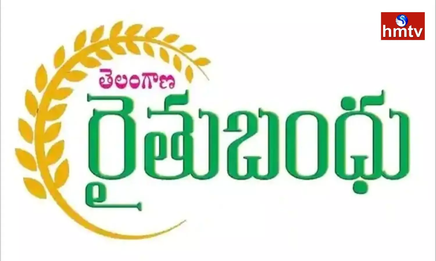 Distribution Of Rythu Bandhu Funds In Telangana From Today