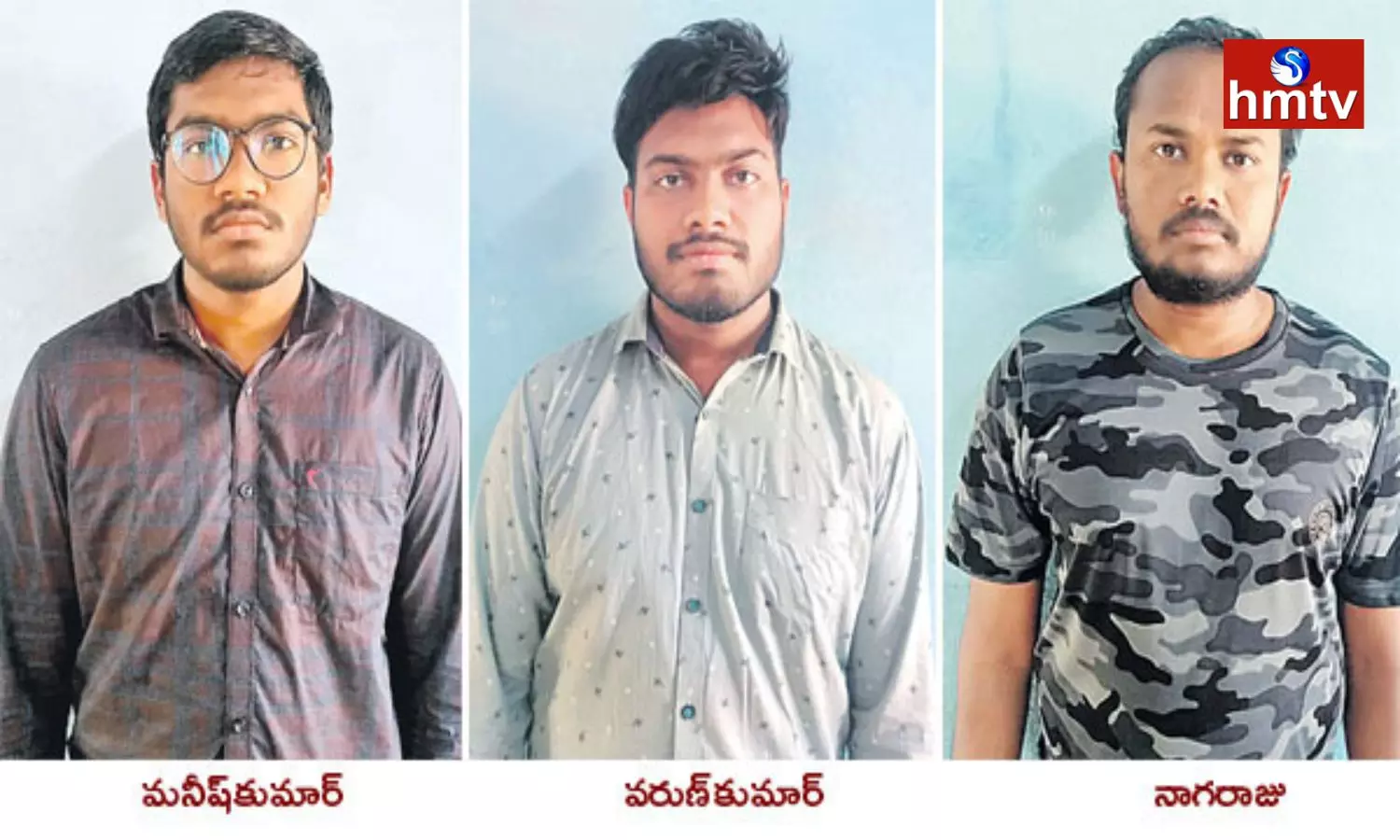 Three People Were Arrested In The Paper Leakage Case