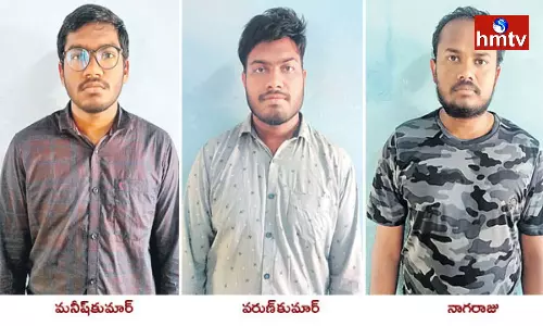Three People Were Arrested In The Paper Leakage Case