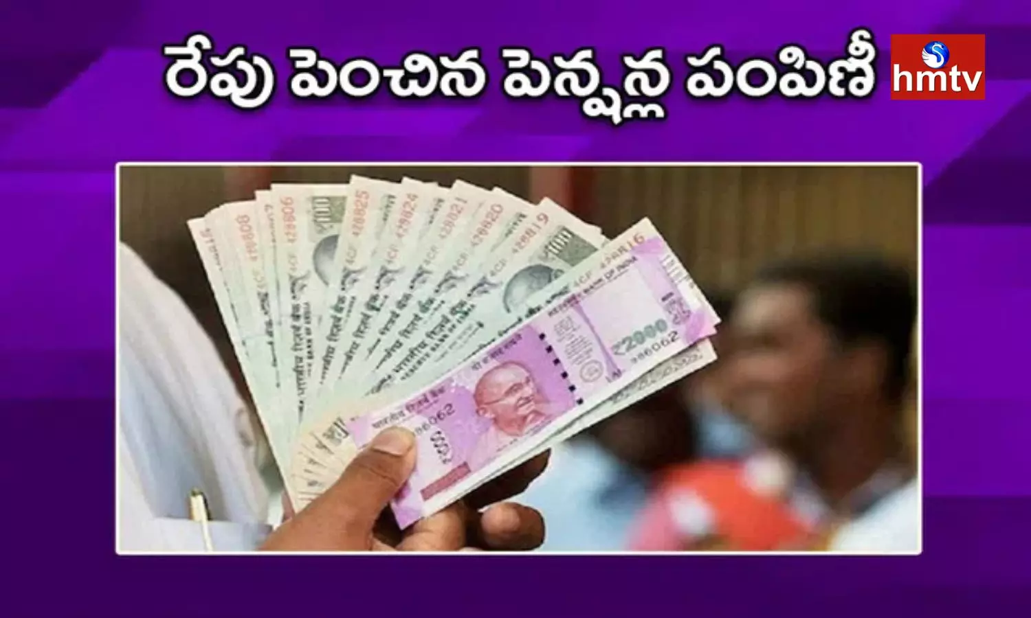 Distribution Of Increased Pension Across AP From Today