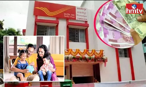 Post Office Bal Jeevan Bima Yojana Scheme Check for all Details