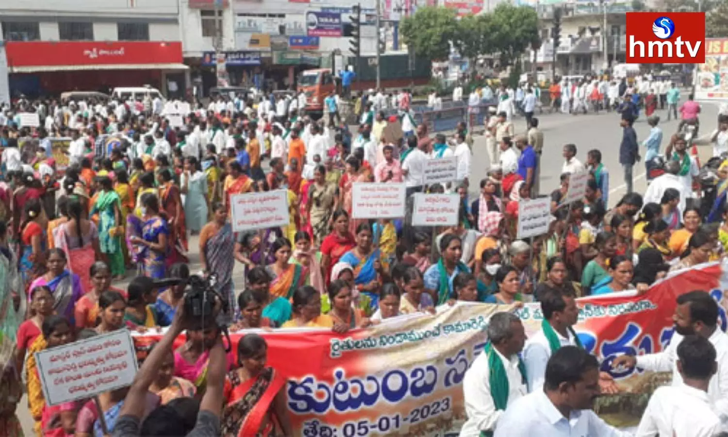Farmers Protest at Kamareddy Collectorate