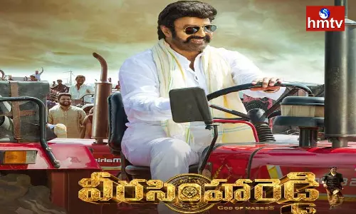 Veera Simha Reddy Pre Release Event Venue Changed
