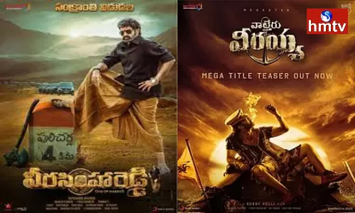 The Inside Report Of Sankranti Movies Is Not Usual