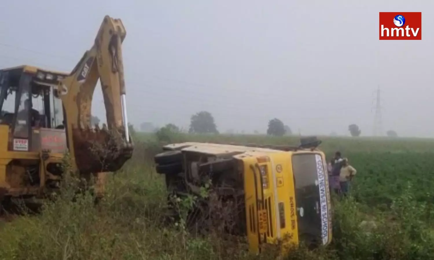 A School Bus Overturned In Pulipadu Of Palnadu District