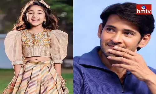 Allu Arjun Daughter Is Acting In Mahesh Babu Movie