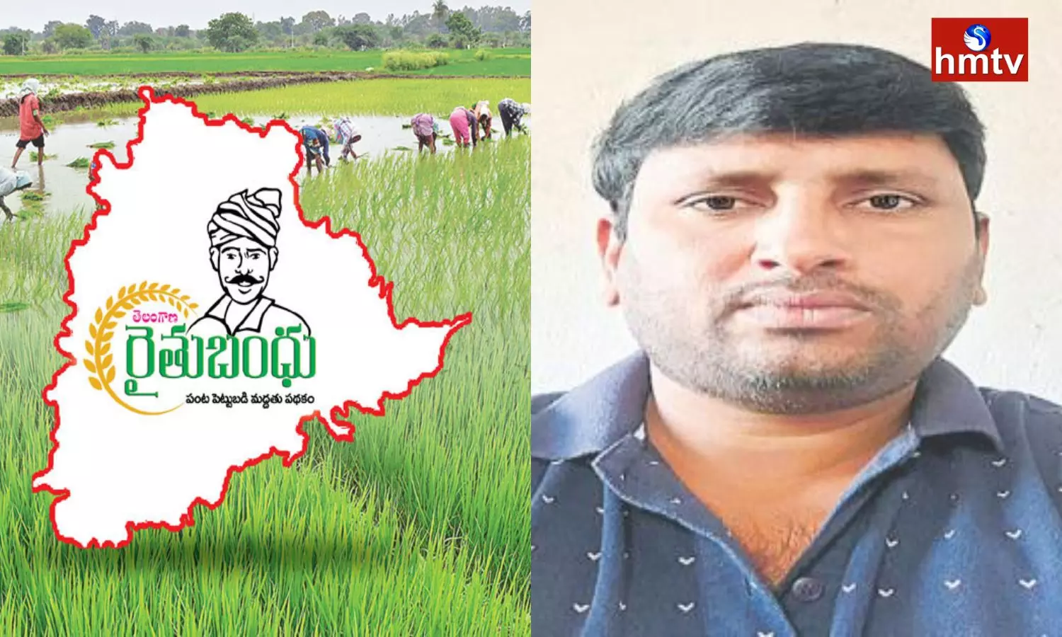 AEO Letter to CM KCR Over Rythu Bandhu