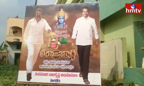 Balakrishna Movie Flexes With MLA Vasantha Photo