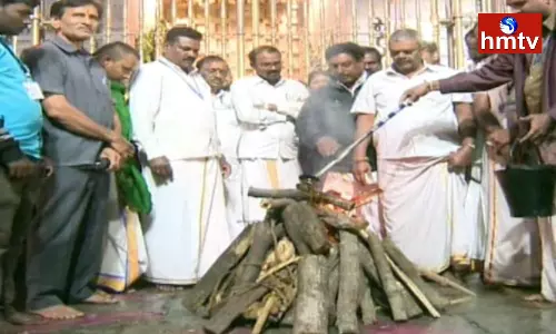 Bhogi Celebrations In Tirumala