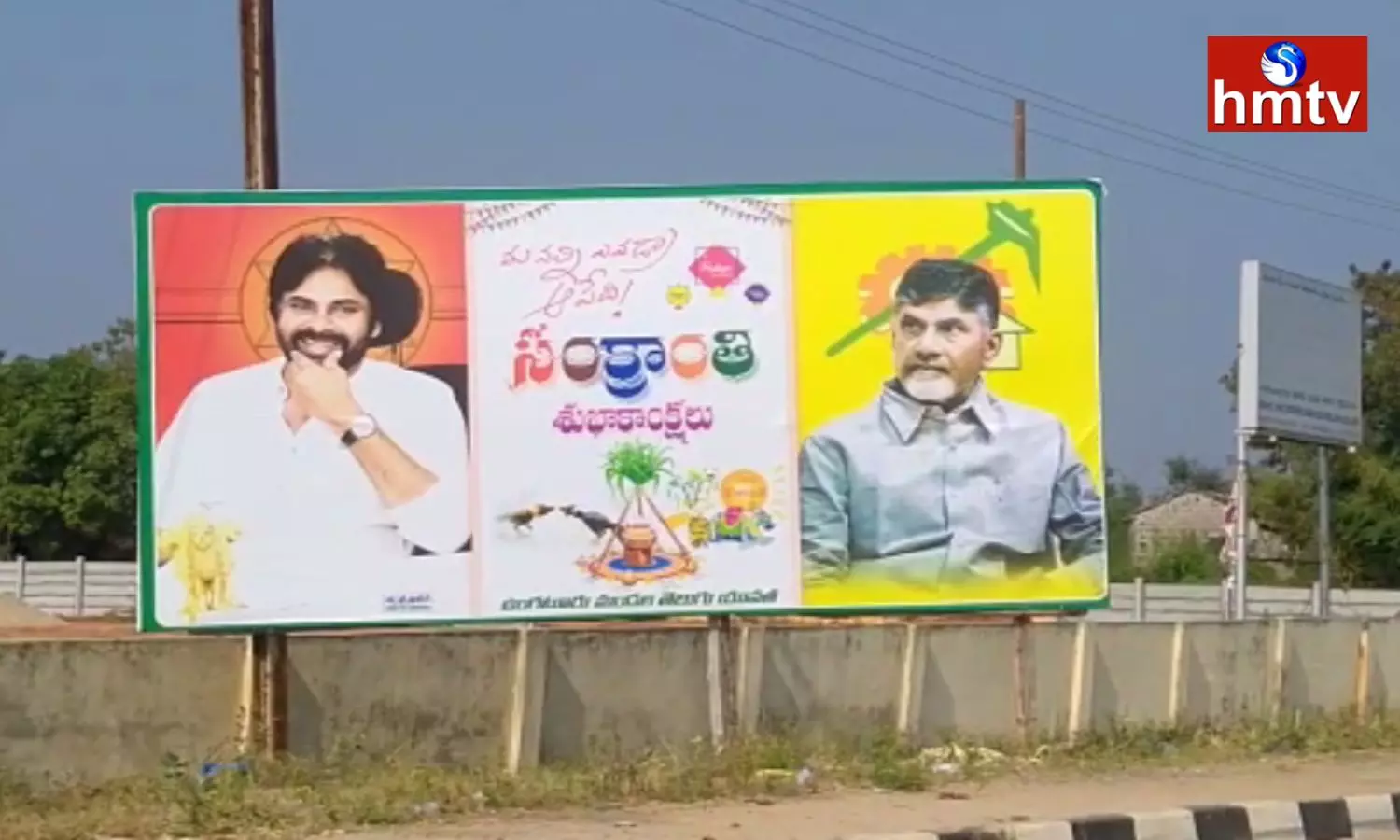 Flexi With Chandrababu and Pawan Kalyan Photos in Krishna District Flexi With Chandrababu and Pawan Kalyan Photos in Krishna District