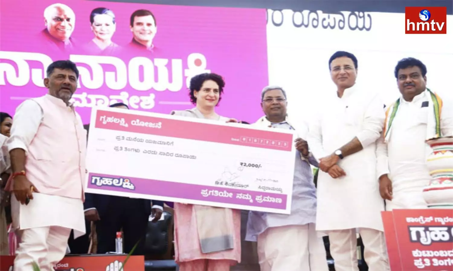 Congress Promise 2000 Per Month to Women if voted to Power Congress Promise 2000 Per Month to Women if voted to Power