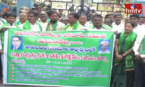 Farmers Protest In Front Of Adilabad Collectorate