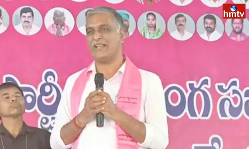 Harish Rao Comments On BJP