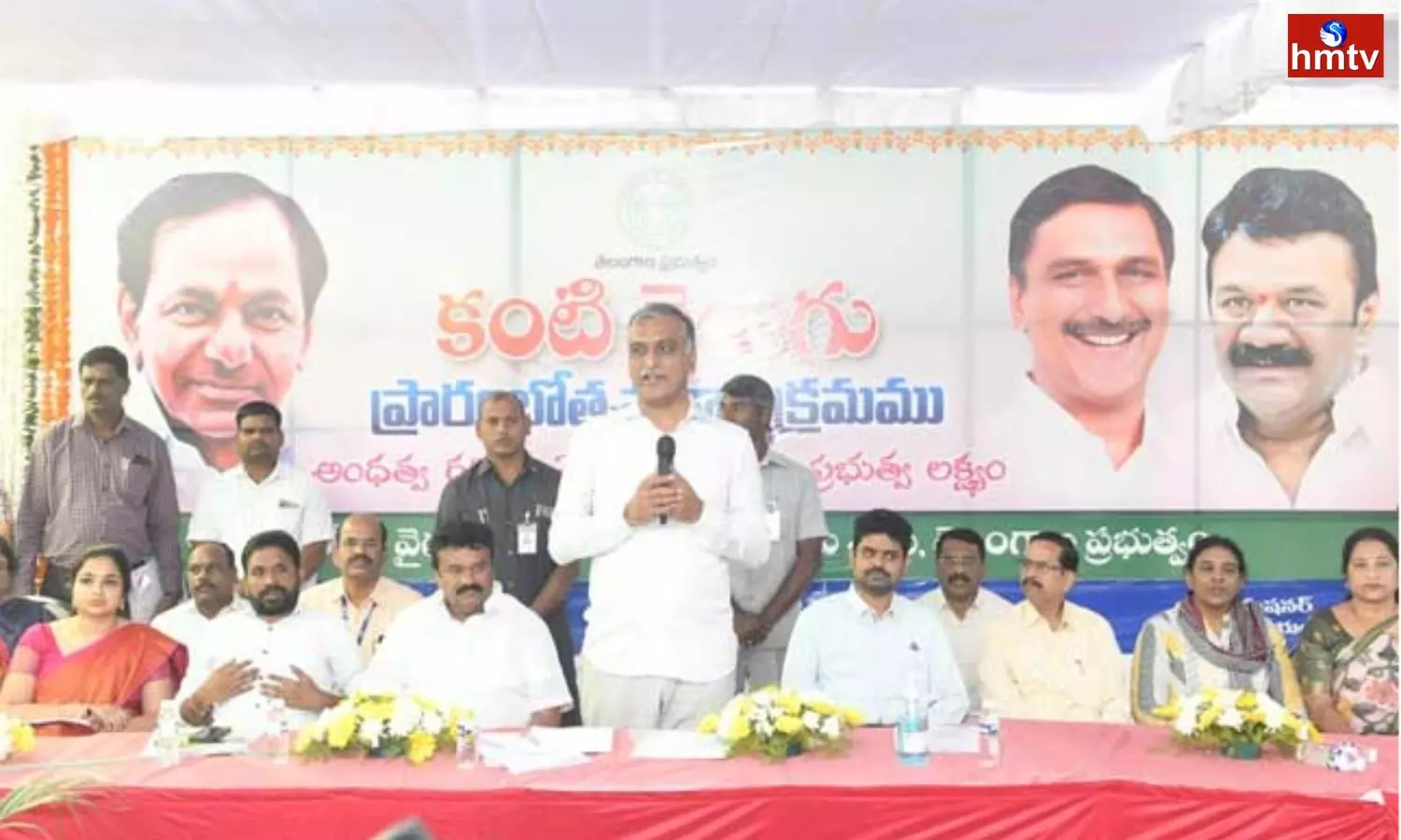 Harish Rao Starts Second Phase Kanti Velugu in Hyderabad