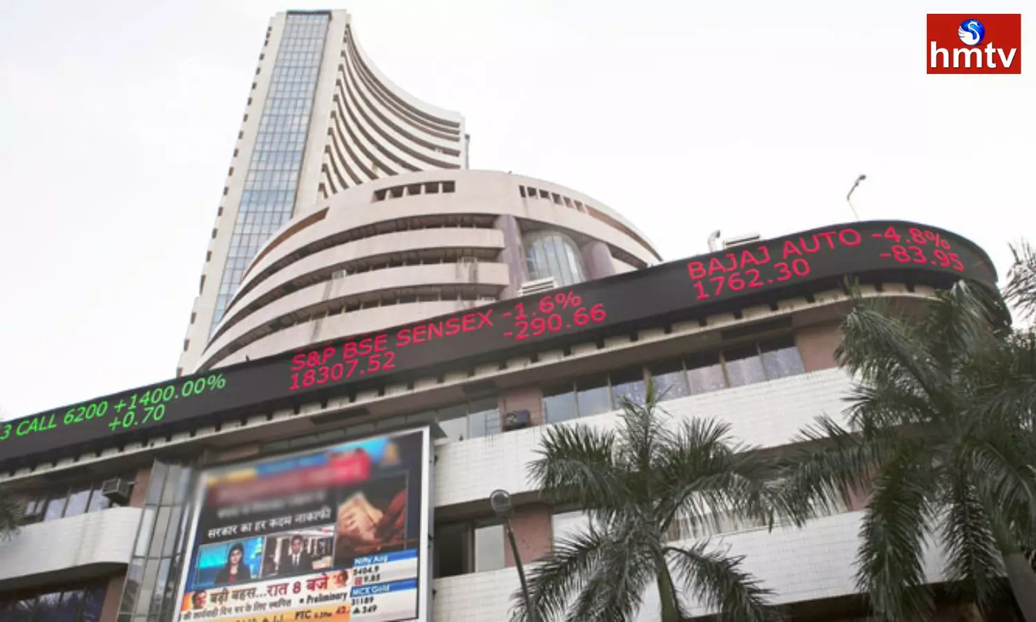Stock Market Update Sensex ends 187pts Down Nifty Below