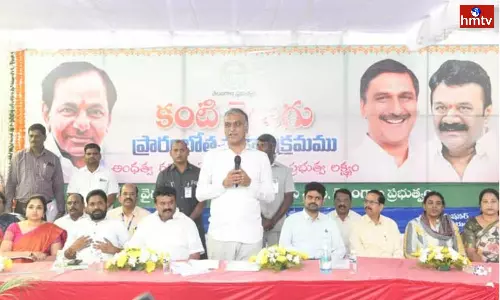 Harish Rao Starts Second Phase Kanti Velugu in Hyderabad
