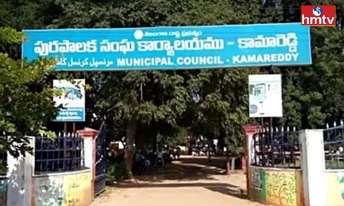 Today is an Emergency Meeting of Kamareddy Municipal Council