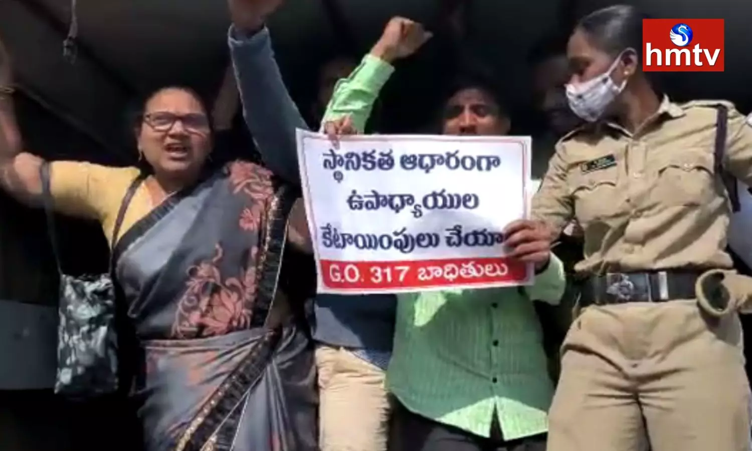 Teachers Agitation At Panjagutta Hyderabad
