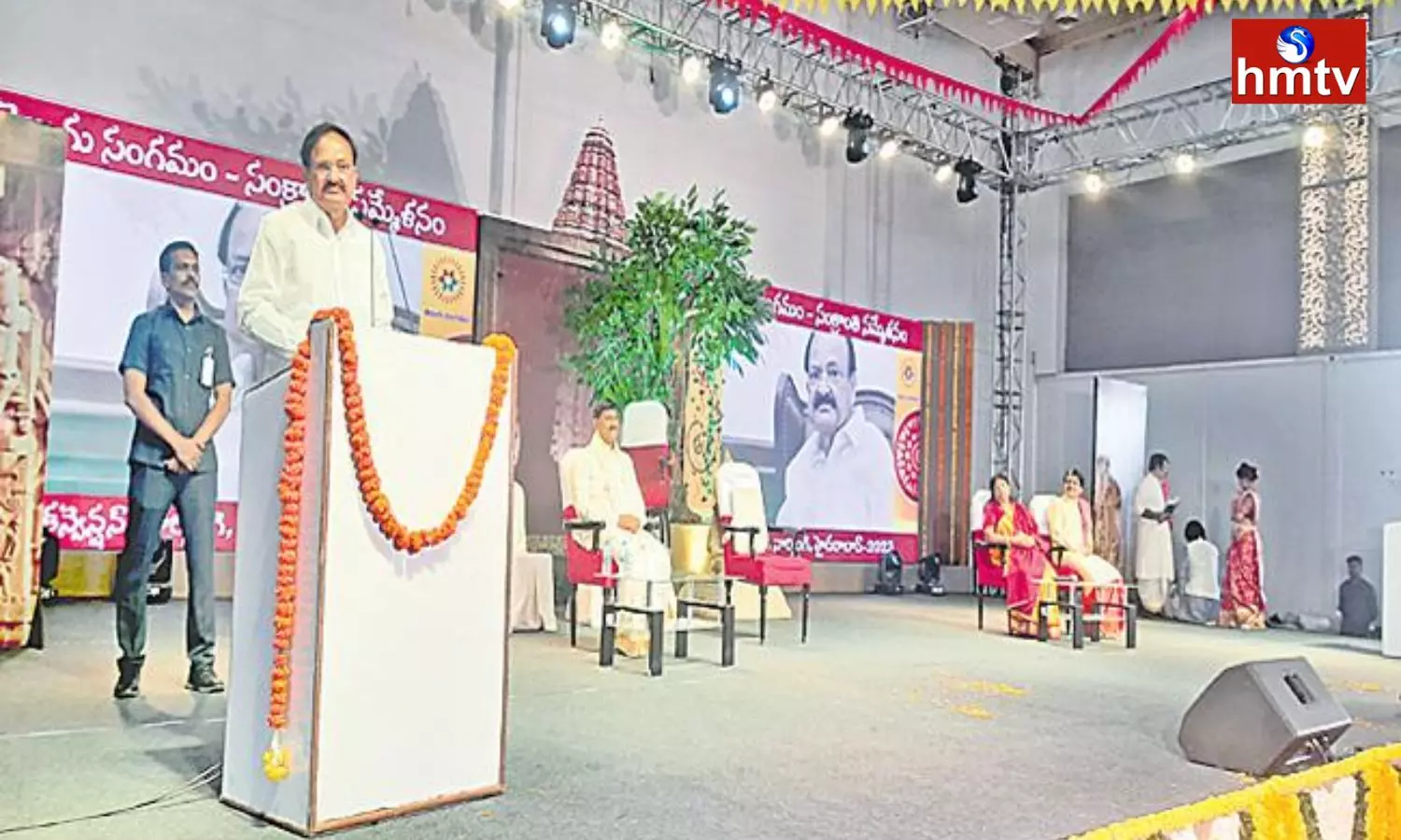 Venkaiah Naidu Says Youth Should try to Preserve the Culture