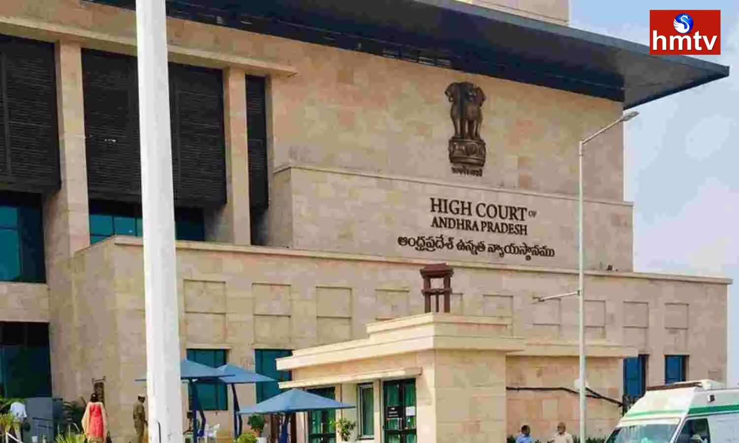GO No. 1 will be Heard in AP High Court Today