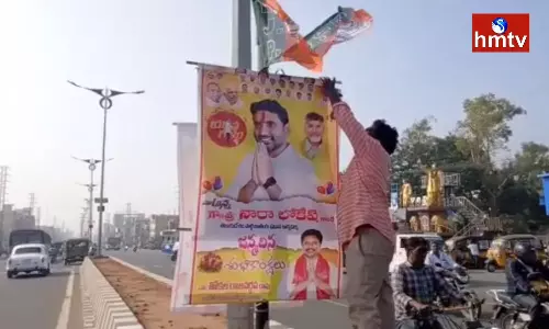Flexi Controversy In Mangalagiri Guntur District