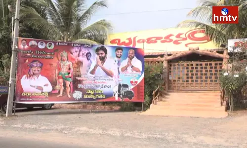 Karimnagar: పవన్‌ పర్యటనకు జనసైనికుల భారీ ఏర్పాట్లు