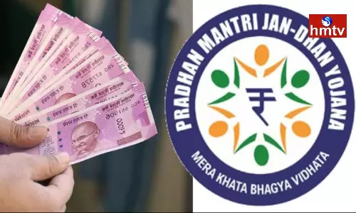 Note to Jan Dhan Customers Apply Like This for 10 Thousand Rupees Overdraft Note to Jan Dhan Customers Apply Like This for 10 Thousand Rupees Overdraft