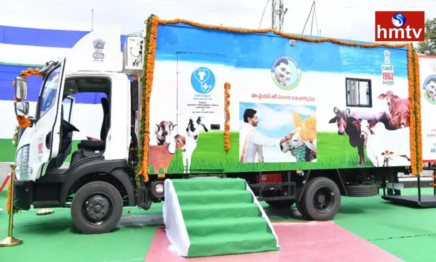 Second Phase Of Cattle Ambulances Started In AP Today