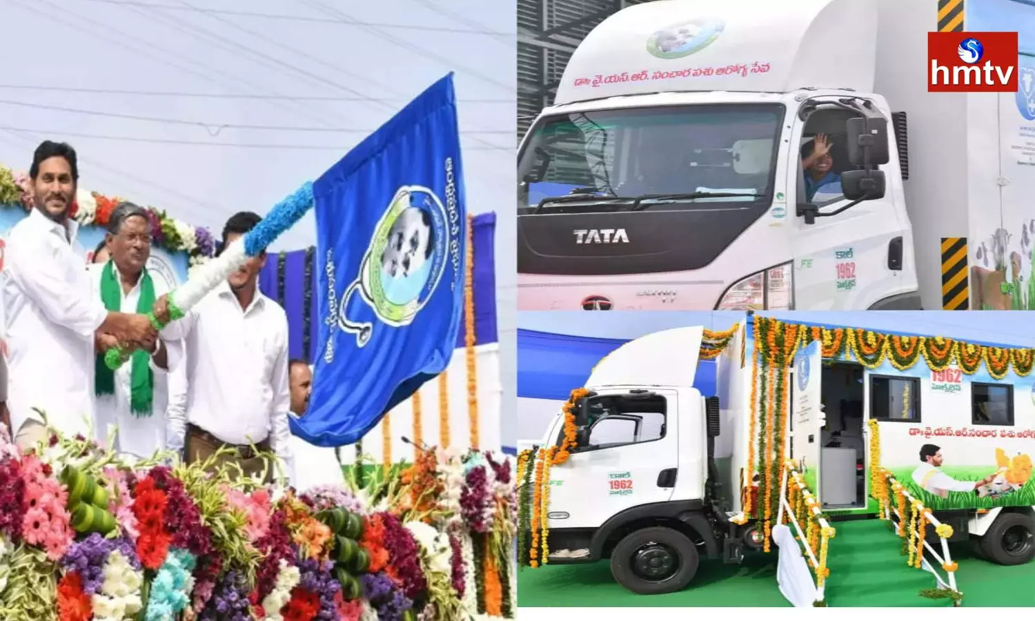 CM Jagan Started The Second Phase Of Cattle Ambulances