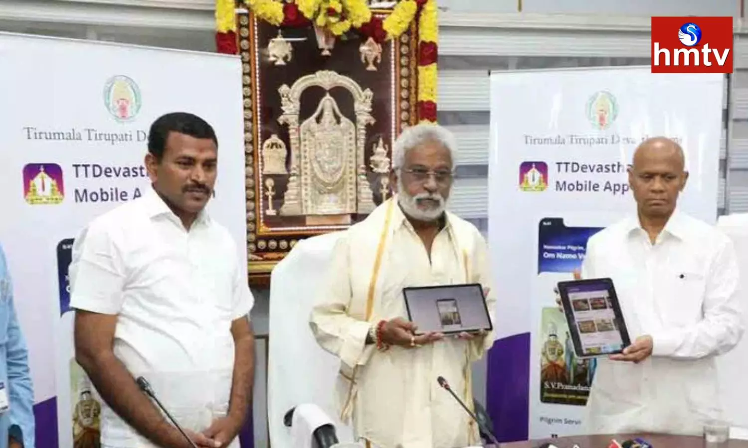 Good News for Srivari Devotees TTD has Released a New App