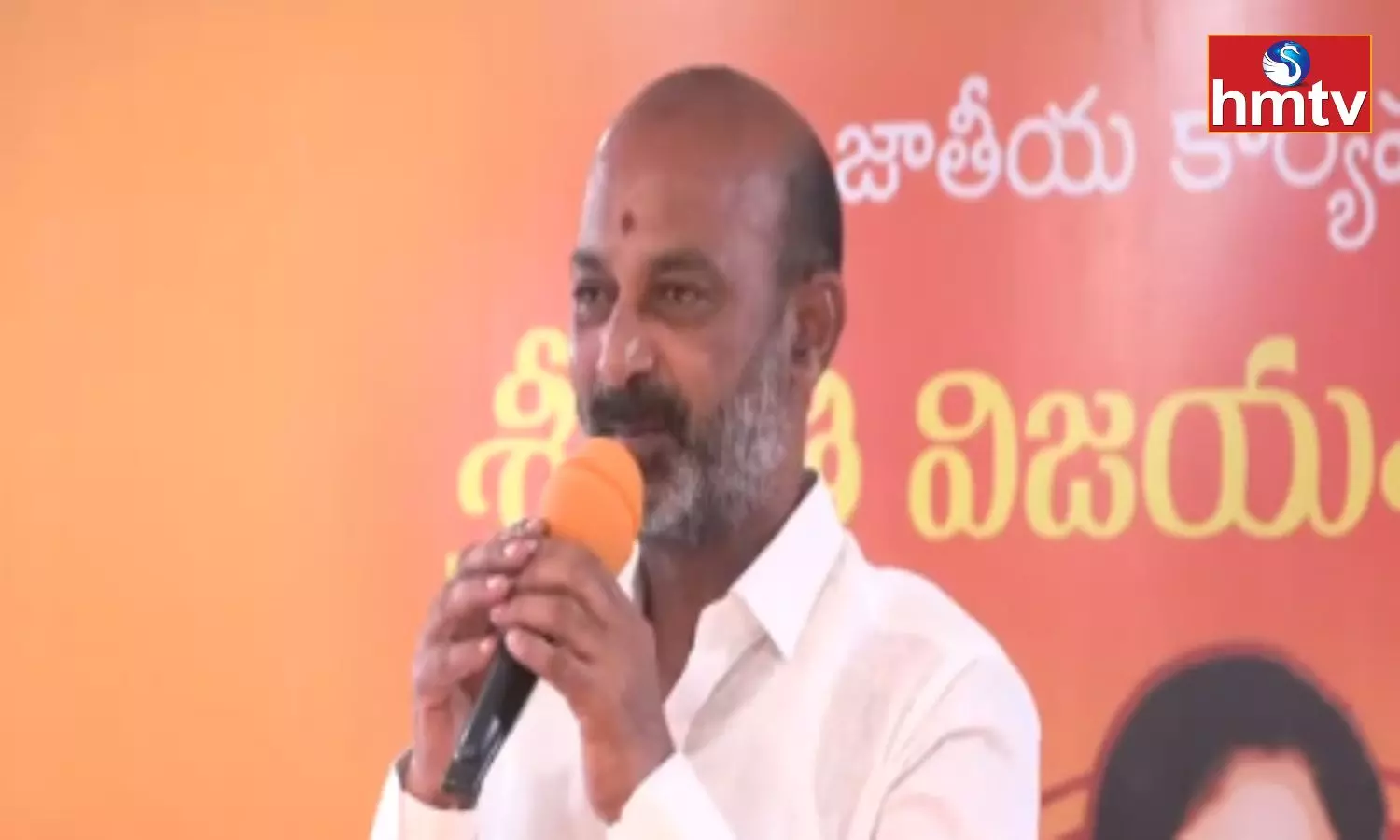 BJP Bandi Sanjay Comments