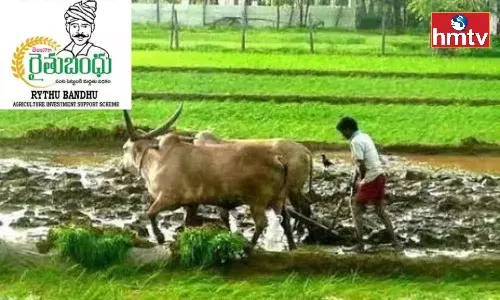 No Rythu Bandhu for New Applicants in Siddipet