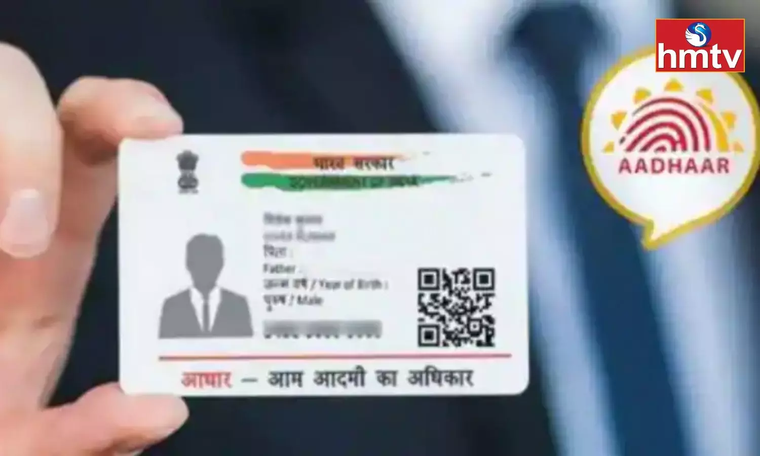 How Many Times Have you Updated Aadhaar Card Know Complete Details