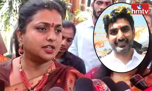 Minister Roja Sensational Comments On Nara Lokesh