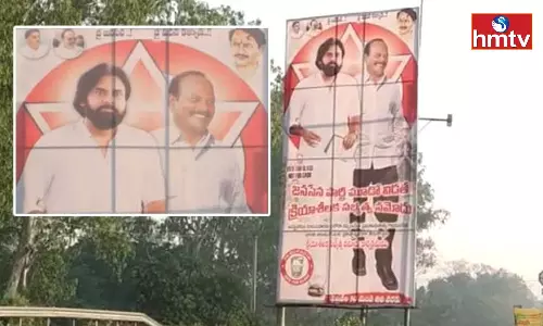 Amanchi Swamulu Photo In Janasena Party Flex