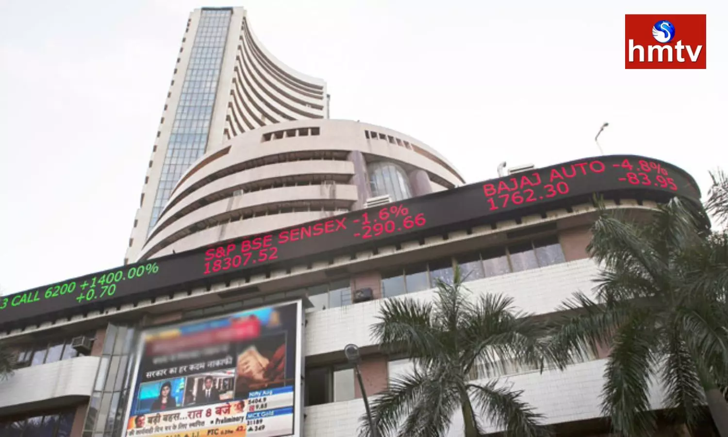 Stock Market Sensex Ends over 250 pts Lower