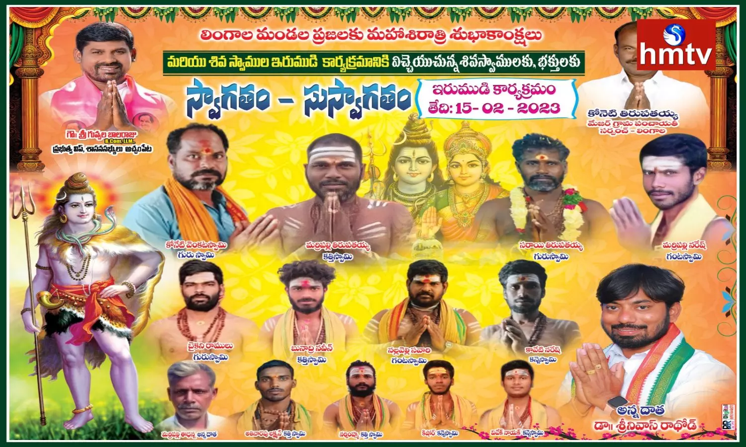 Flexi Dispute Between BRS And Congress Parties