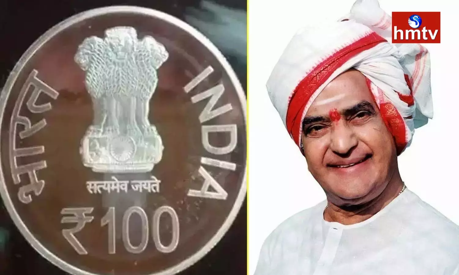 Central Decides To Release 100 Coin With NTR Photo
