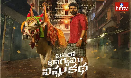 Vinaro Bhagyamu Vishnu Katha Movie Review