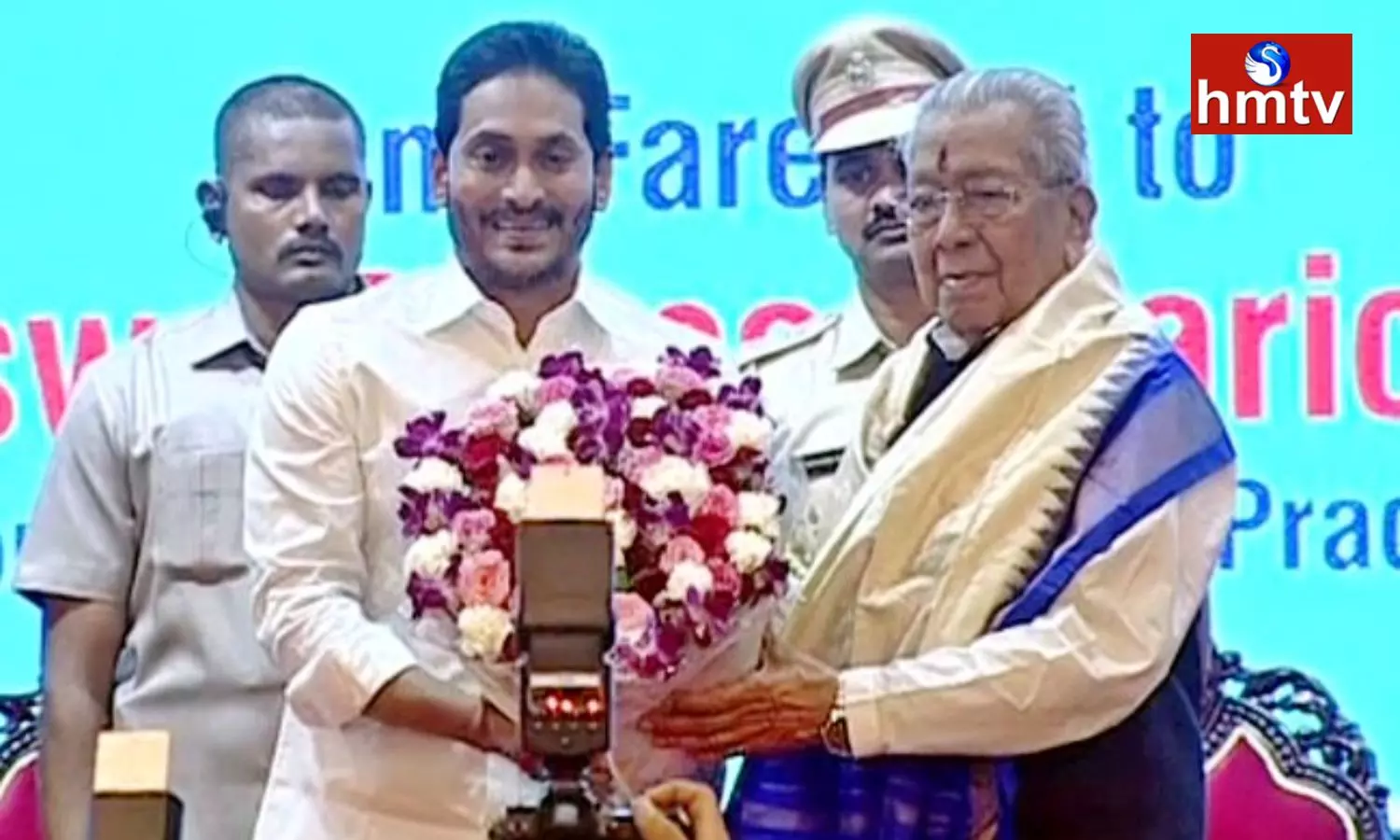 AP Governor Biswabhusan Harichandan Farewell Meet In Vijayawada AP Governor Biswabhusan Harichandan Farewell Meet In Vijayawada