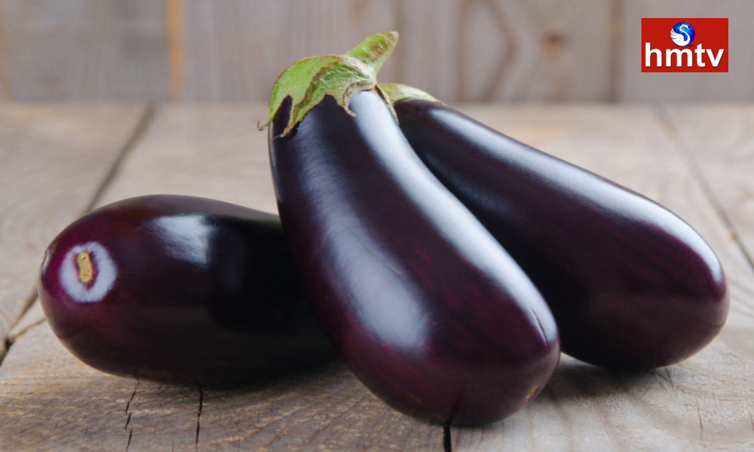 Brinjal Benefits వంకాయలో ఆరోగ్య రహస్యాలు.. తెలిస్తే అస్సలు వదలరు