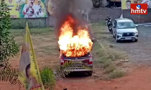 Fire In Gannavaram TDP Office